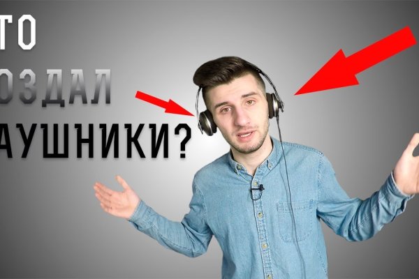 Кракен это даркнет