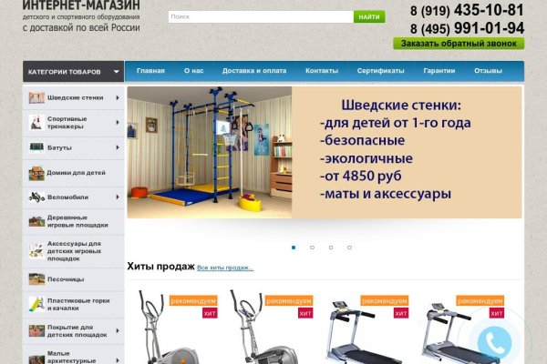 Кракен ссылка 2web