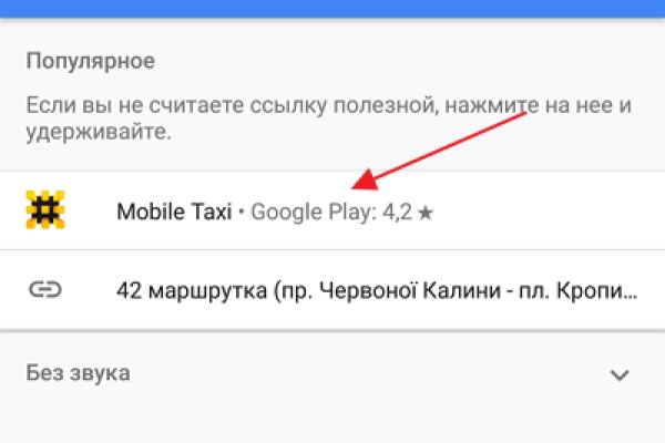 Как зайти на кракен без тора