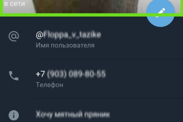 Кракен через тор