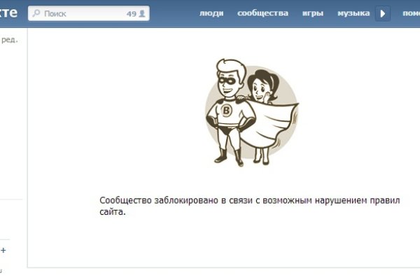 Кракен даркнет вход