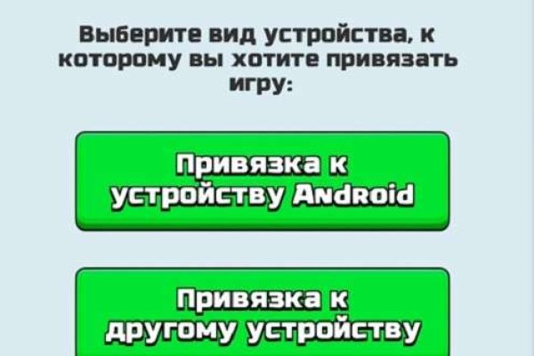 Как вернуть аккаунт кракен