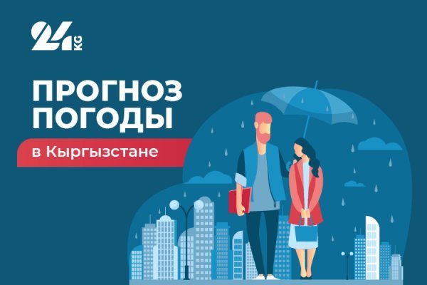 Сайт kraken в tor
