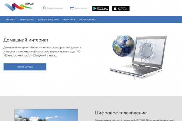 Kraken com зеркало