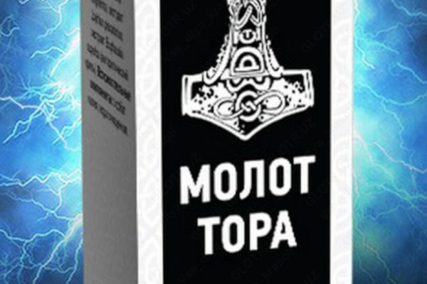 Что такое кракен площадка