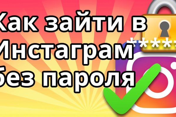 Кракен офф сайт