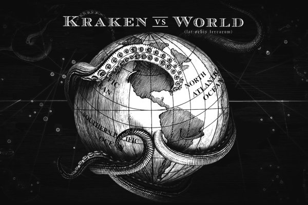 Kraken 22at