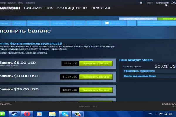 Kraken магазин интернет
