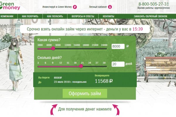 Кракен актуальная ссылка на сегодня