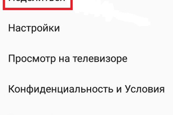Кракен zerkalo pw