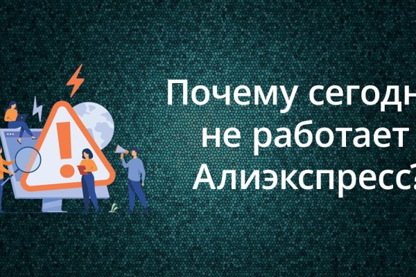 Как войти на сайт кракен