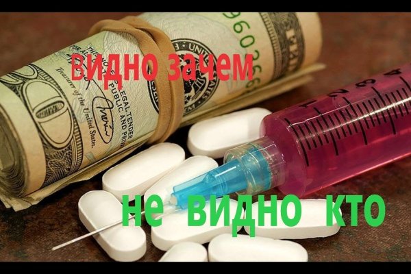 Кракен store