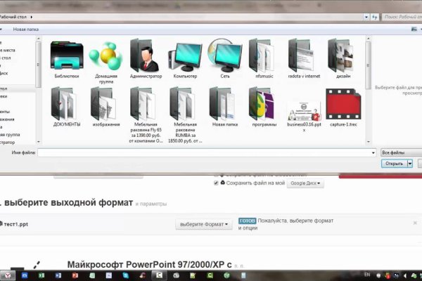 Mega darknet ссылка