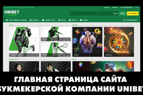 Войти на кракен