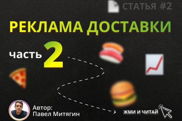 Мега зеркала тор онион мориарти кракен