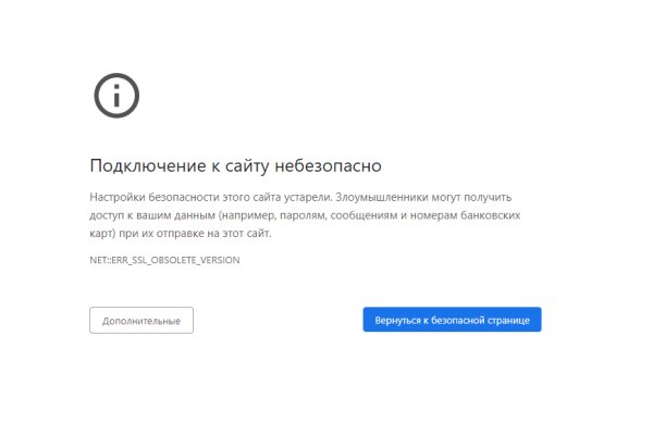 Кракен ссылка 25