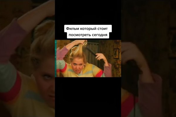 Кракен 12 сайт