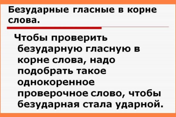 Адрес кракена