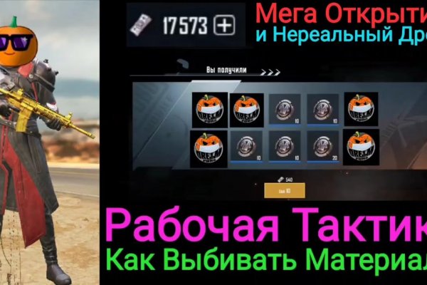 Кракен маркетплейс kr2connect co