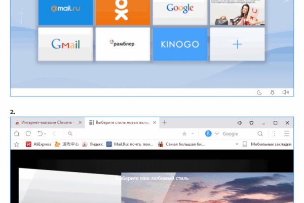 Mega darknet ссылка