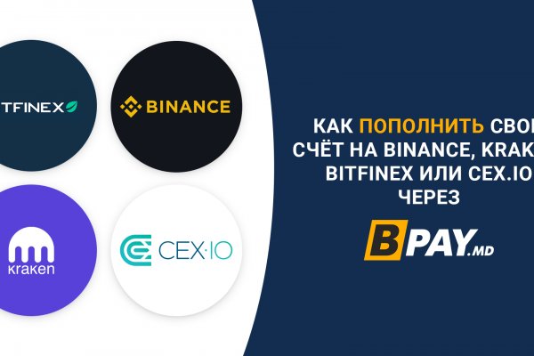 Кракен новое зеркало