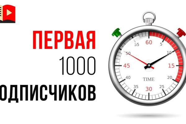 Магазин кракен как попасть