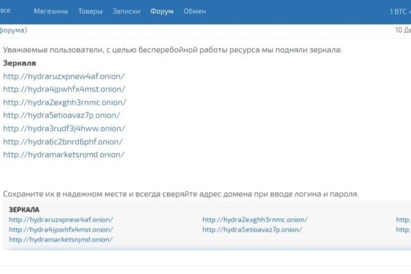 Кракен ссылка 2025