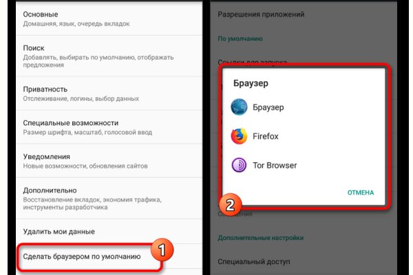 Kraken официальный сайт ссылка krk store com