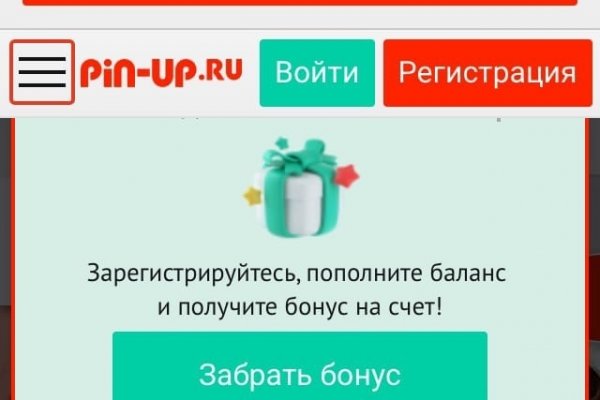 Кракен даркнет аккаунт