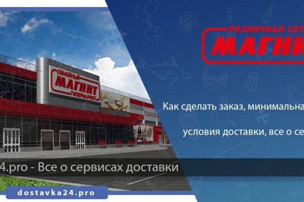 Ссылка на кракен через тор