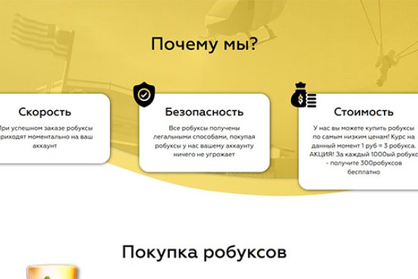 Кракен даркнет регистрация