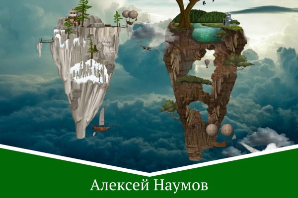 Рабочая ссылка на кракен в торе