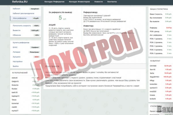 Kraken forum