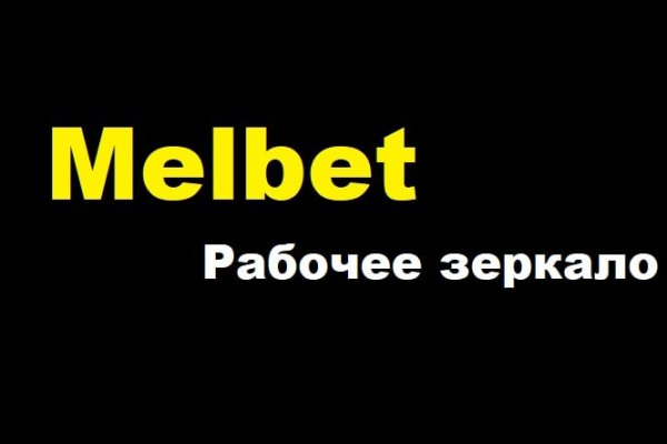 Кракен маркет даркнет тор