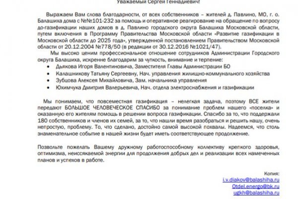 Кракен рабочая ссылка тор