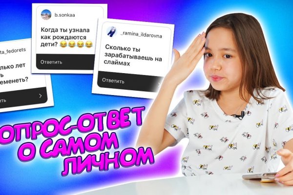 Кракен даркнет вход